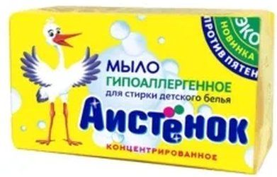Мыло Аистенок 200г Детское купить в СОМ