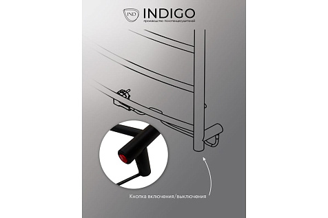 Полотенцесушитель электрический Indigo Arc (electro) 800х500 мм, черный муар, универсальный купить в СОМ