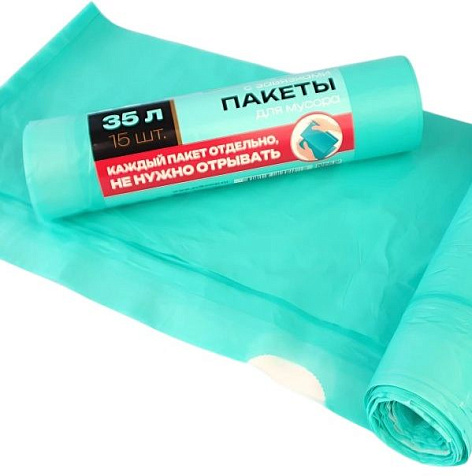 Мешки для мусора Avikomp  35л 15шт 20мкм завязки Завтрак у Тиффани купить в СОМ