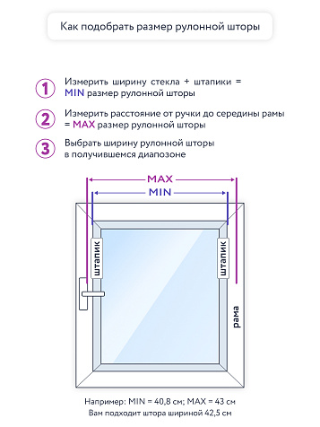 Ролет штора Марбель 52х175 маренго купить в СОМ