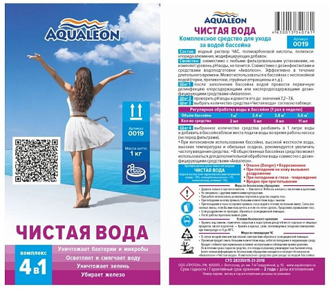 Средство дезинфицирующее Aqualeon Чистая вода 4в1 1л купить в СОМ