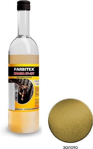 Краска БТ-177 Farbitex, золото, 0.5 л купить в СОМ
