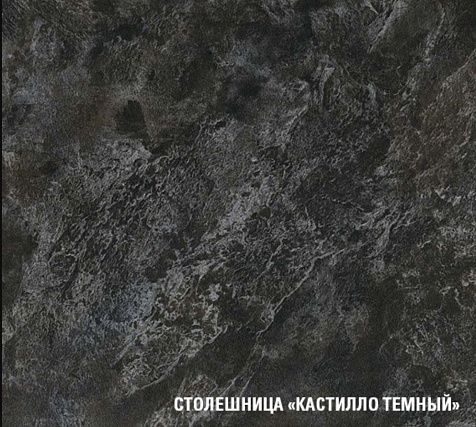 Столешница  Кастилло темный, 800х600х26мм купить в СОМ