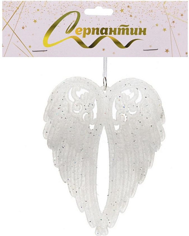 Подвеска Ангельские крылышки 11х15см белая купить в СОМ