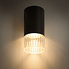Спот VGL7385DL-01W купить в СОМ