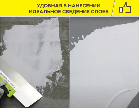 Шпатлевка полимерная Vetonit LR+, финишная, 5 кг купить в СОМ