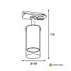 Светильник трековый Wolta ORO золото GU10  D58x175 купить в СОМ