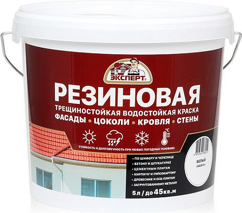 Краска резиновая Эксперт трещиностойкая, матовая, база А, 5 л купить в СОМ