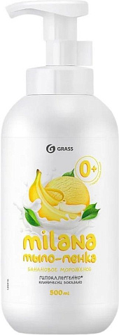 Мыло-пенка Milana Банановое мороженое 500мл купить в СОМ