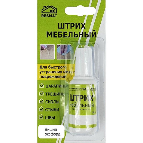 Штрих мебельный, вишня оксфорд купить в СОМ